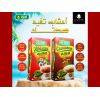 ISIS HIBISCUS TEA 100% NATURAL 20 FILTER BAGS